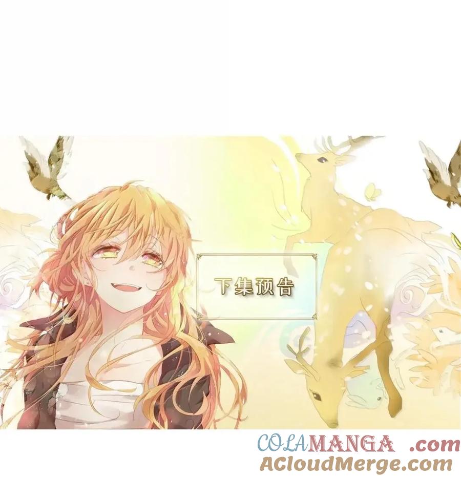 《天地海：我成为了神界的实习生》373 神仙游戏（七） 第41页