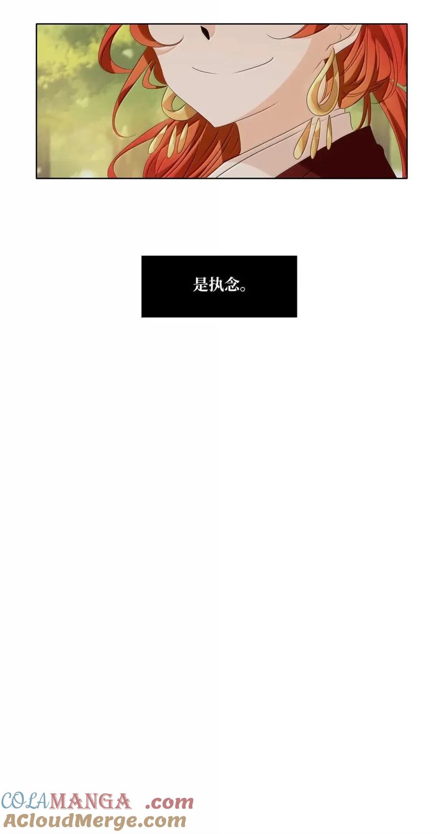 《天地海：我成为了神界的实习生》373 神仙游戏（七） 第23页