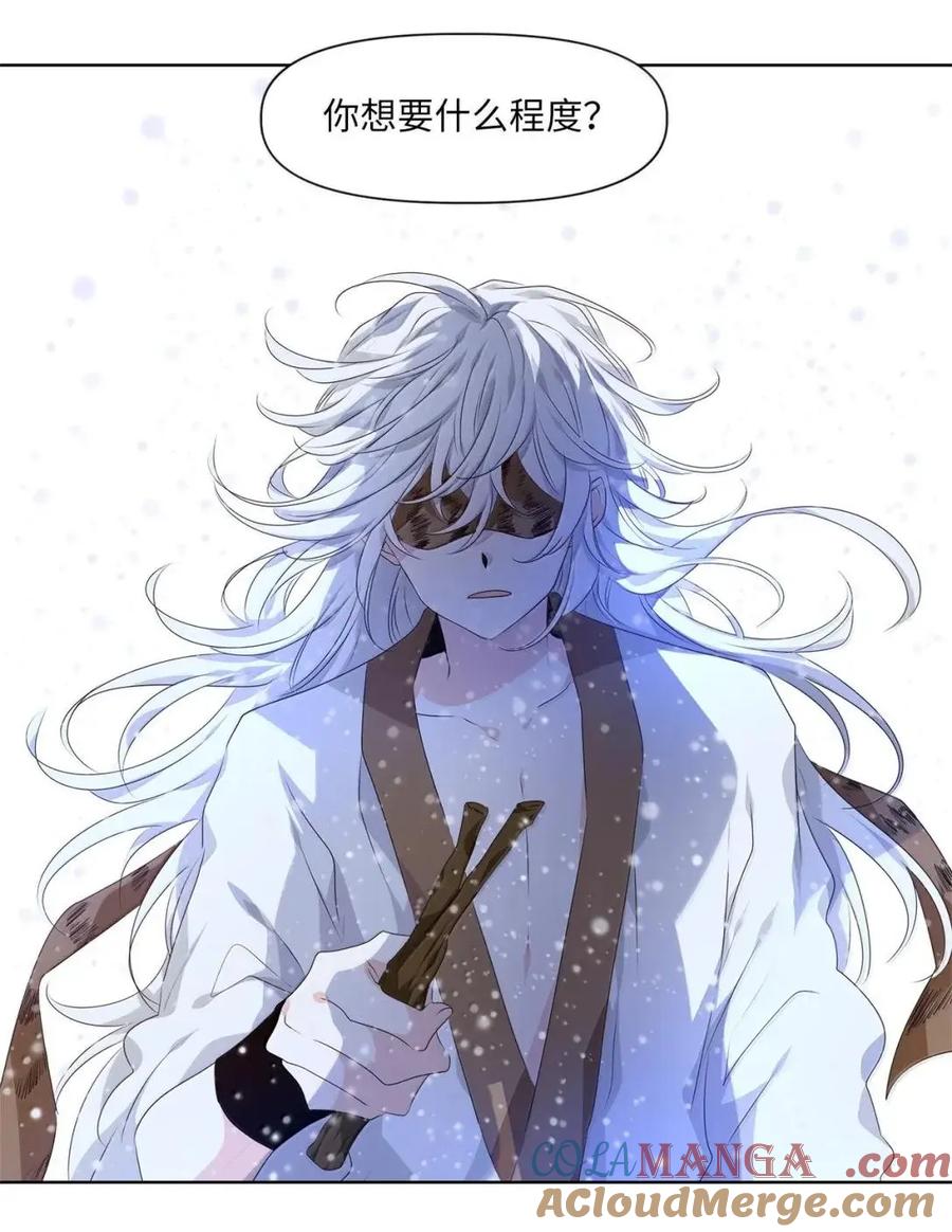 《天地海：我成为了神界的实习生》373 神仙游戏（七） 第9页