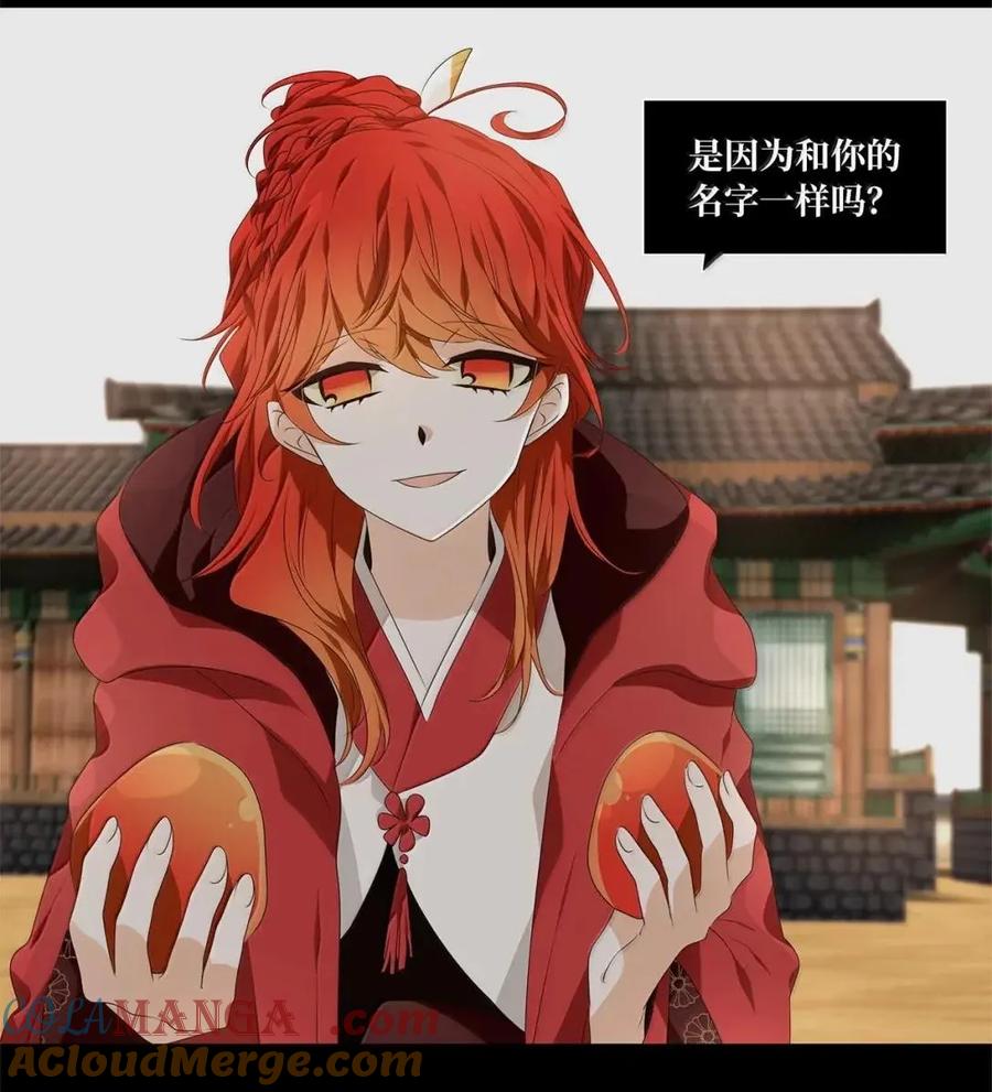 《天地海：我成为了神界的实习生》373 神仙游戏（七） 第27页