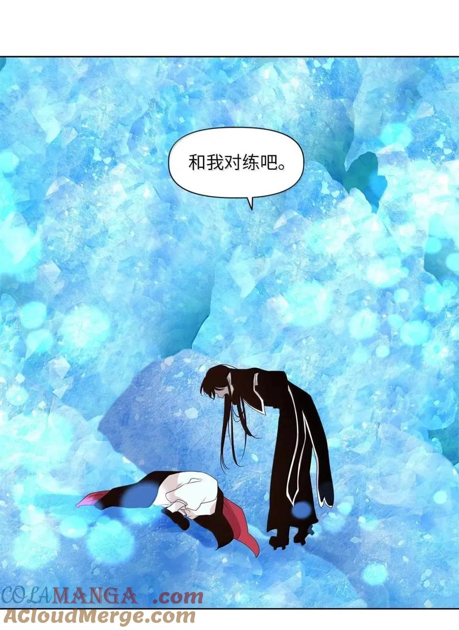 《天地海：我成为了神界的实习生》374 神仙游戏（八） 第13页