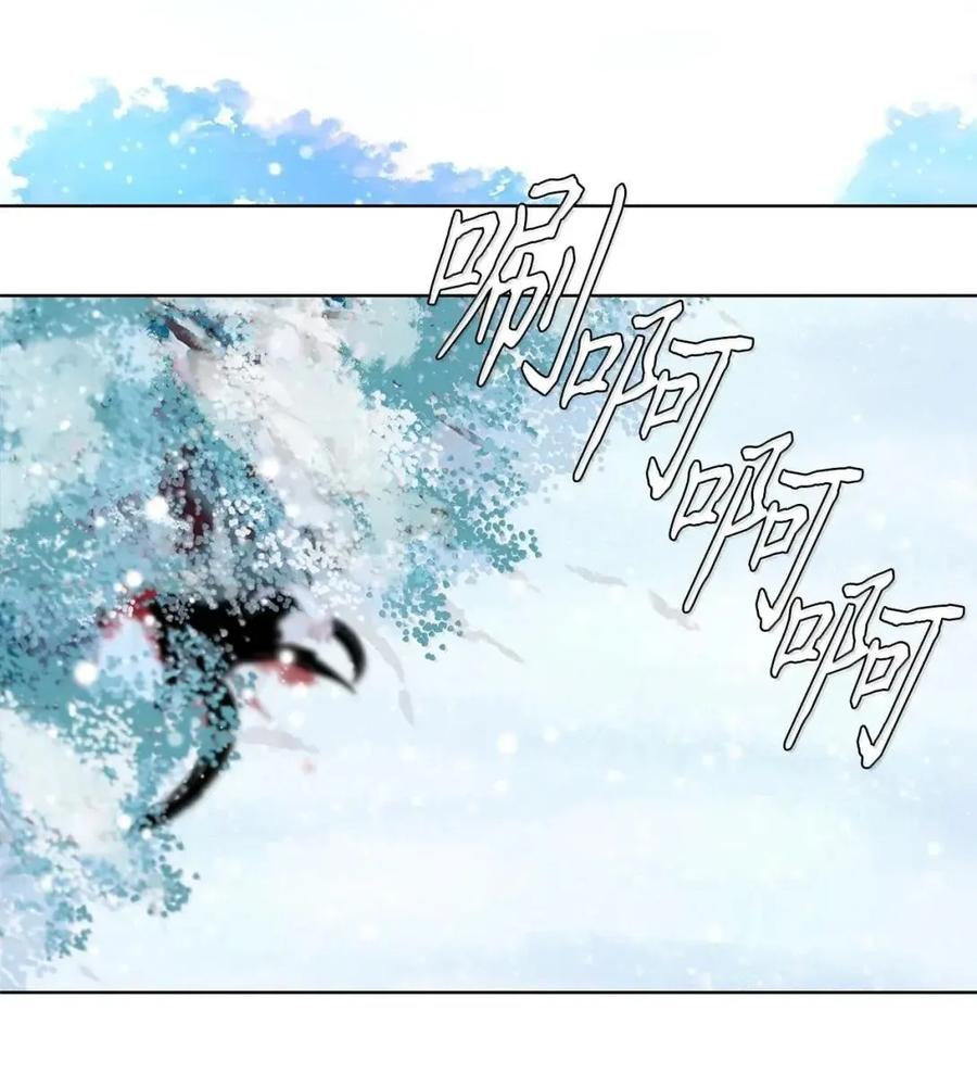 《天地海：我成为了神界的实习生》375 神仙游戏（九） 第8页