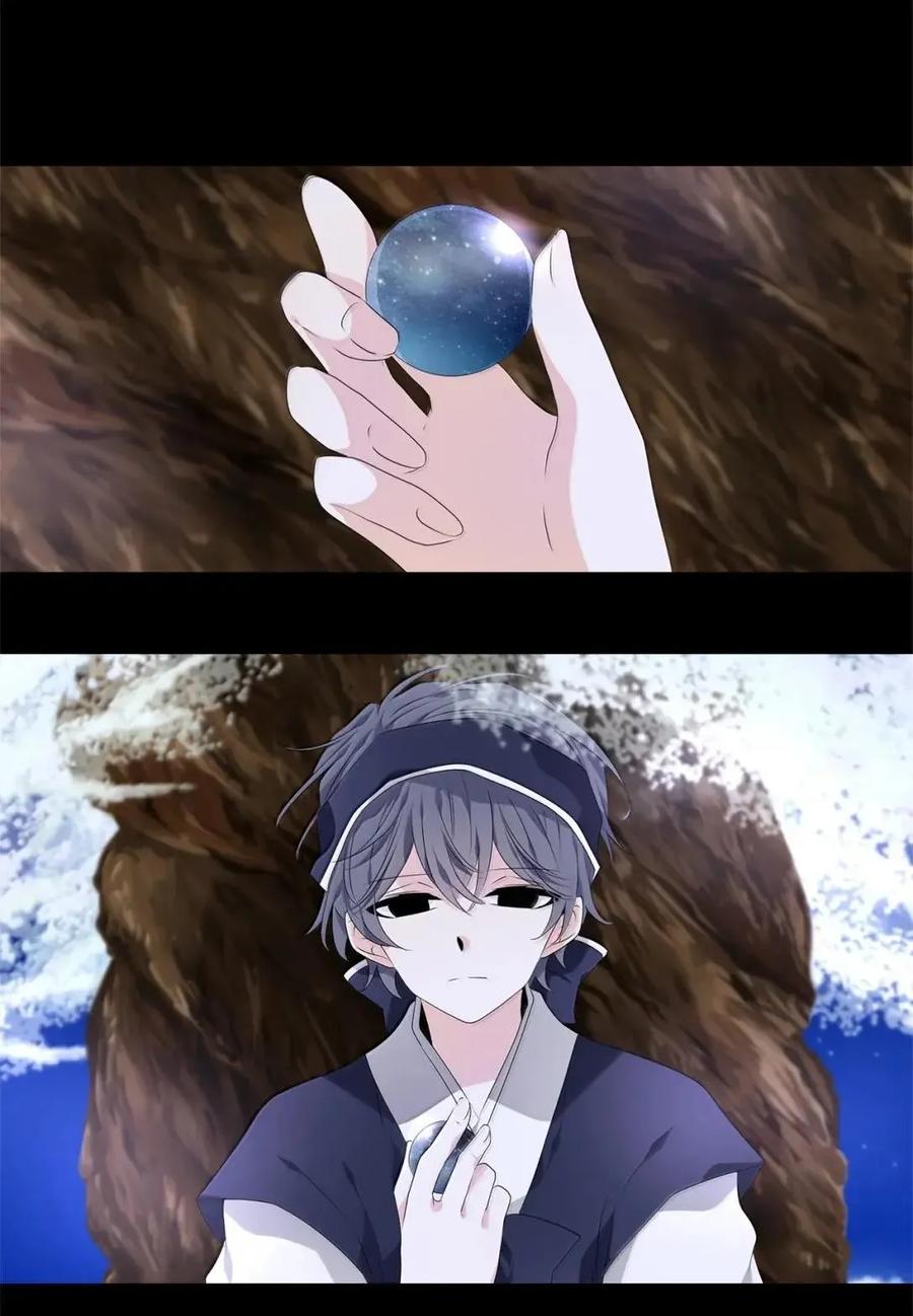 《天地海：我成为了神界的实习生》375 神仙游戏（九） 第32页