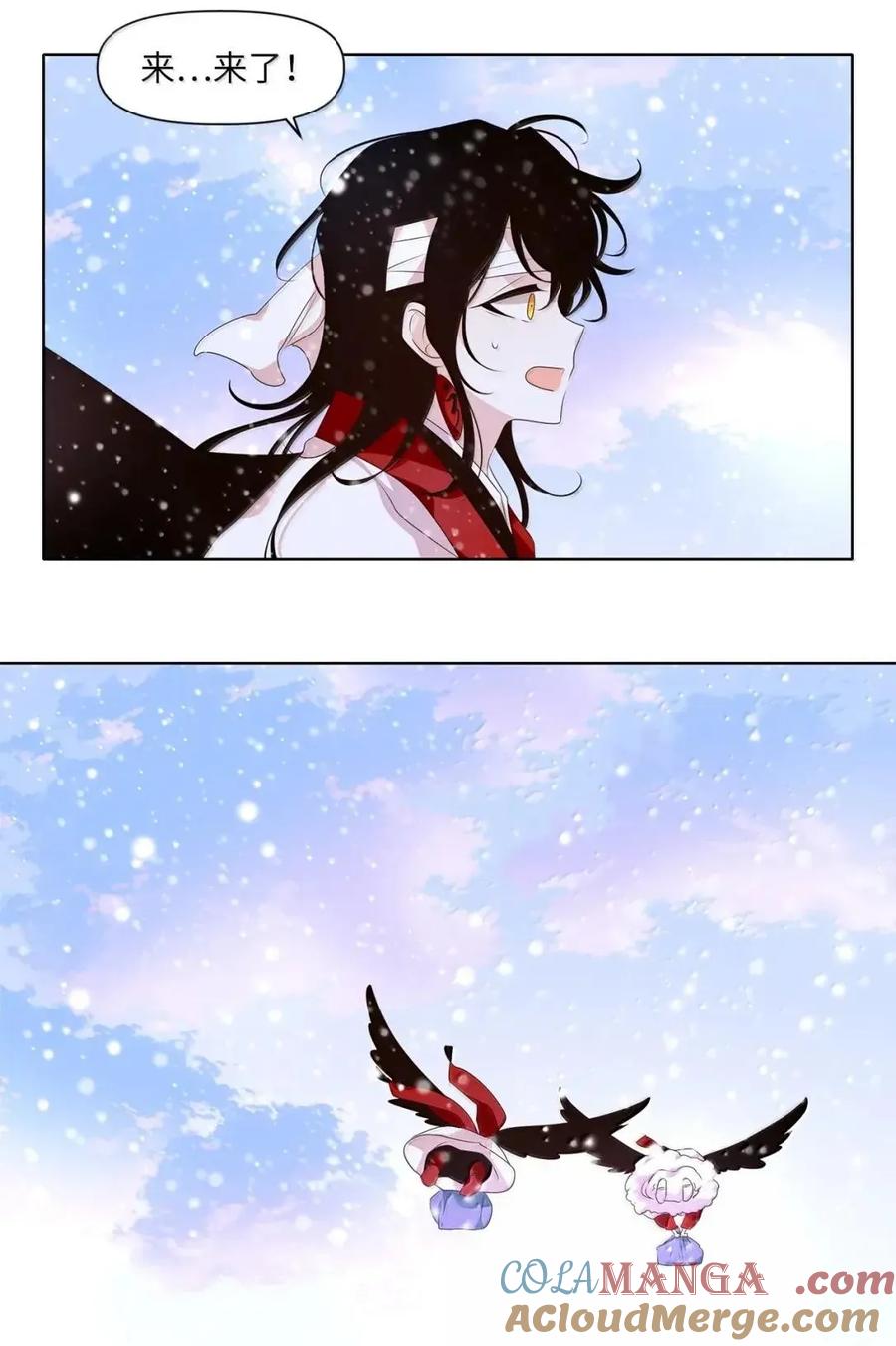 《天地海：我成为了神界的实习生》375 神仙游戏（九） 第7页