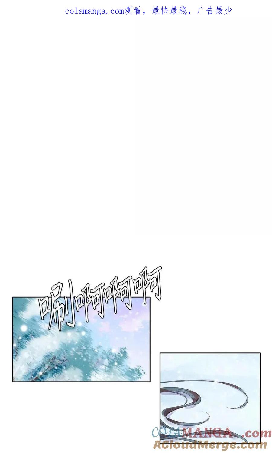 《天地海：我成为了神界的实习生》375 神仙游戏（九） 第1页
