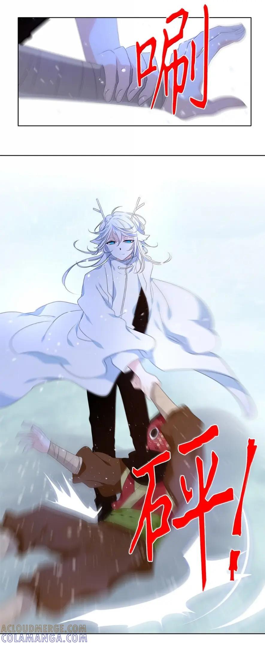 《天地海：我成为了神界的实习生》380 神仙游戏（十四） 第40页