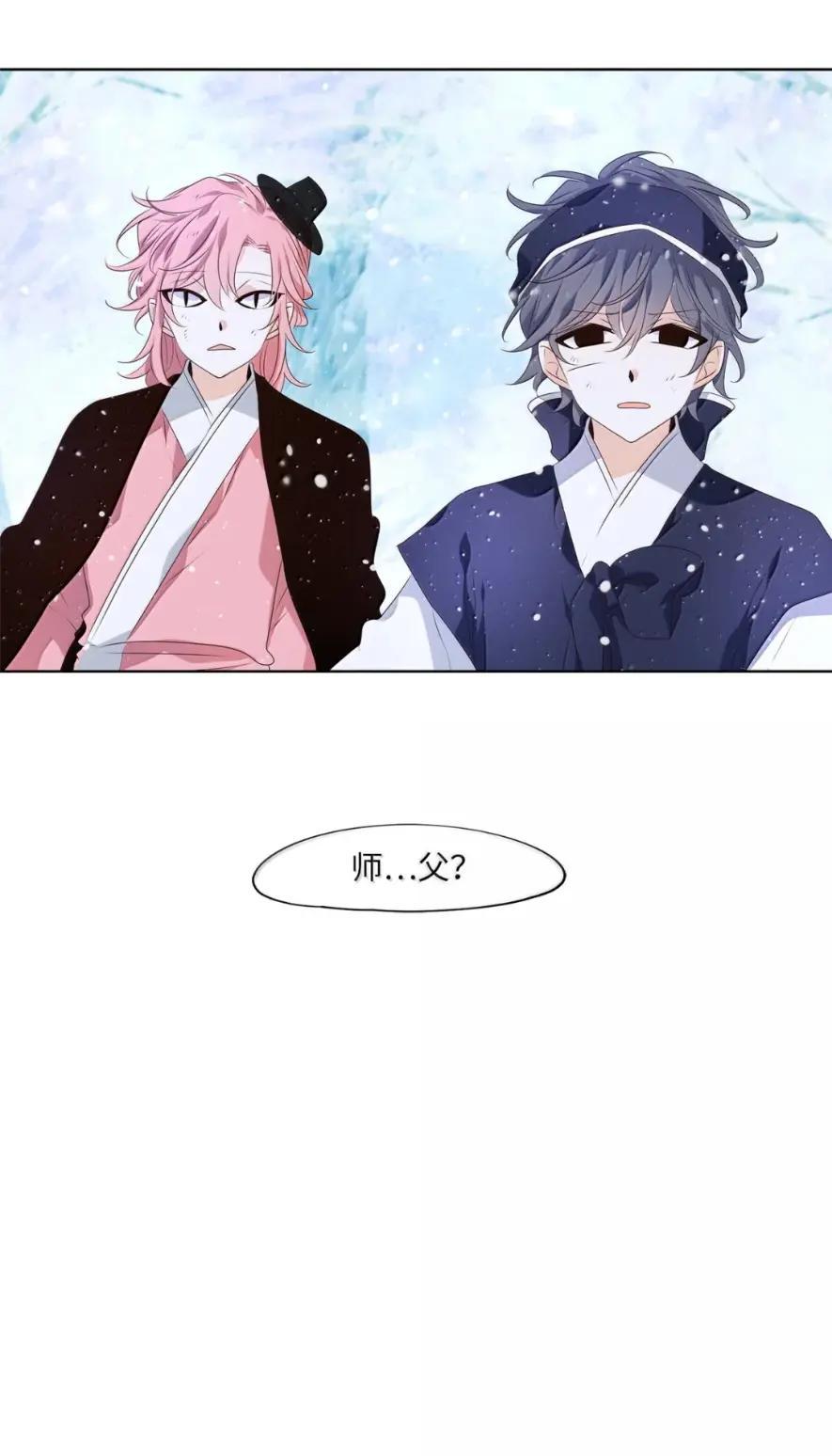 《天地海：我成为了神界的实习生》380 神仙游戏（十四） 第42页
