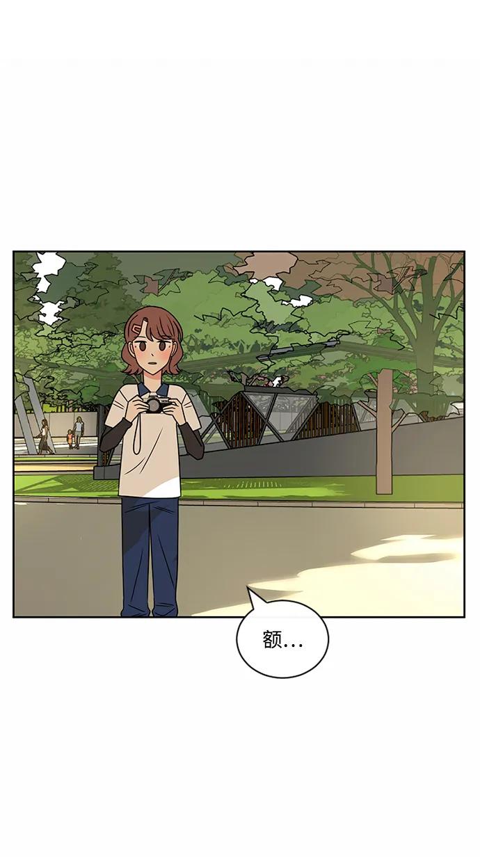 爱的旋律 第41话 第53页