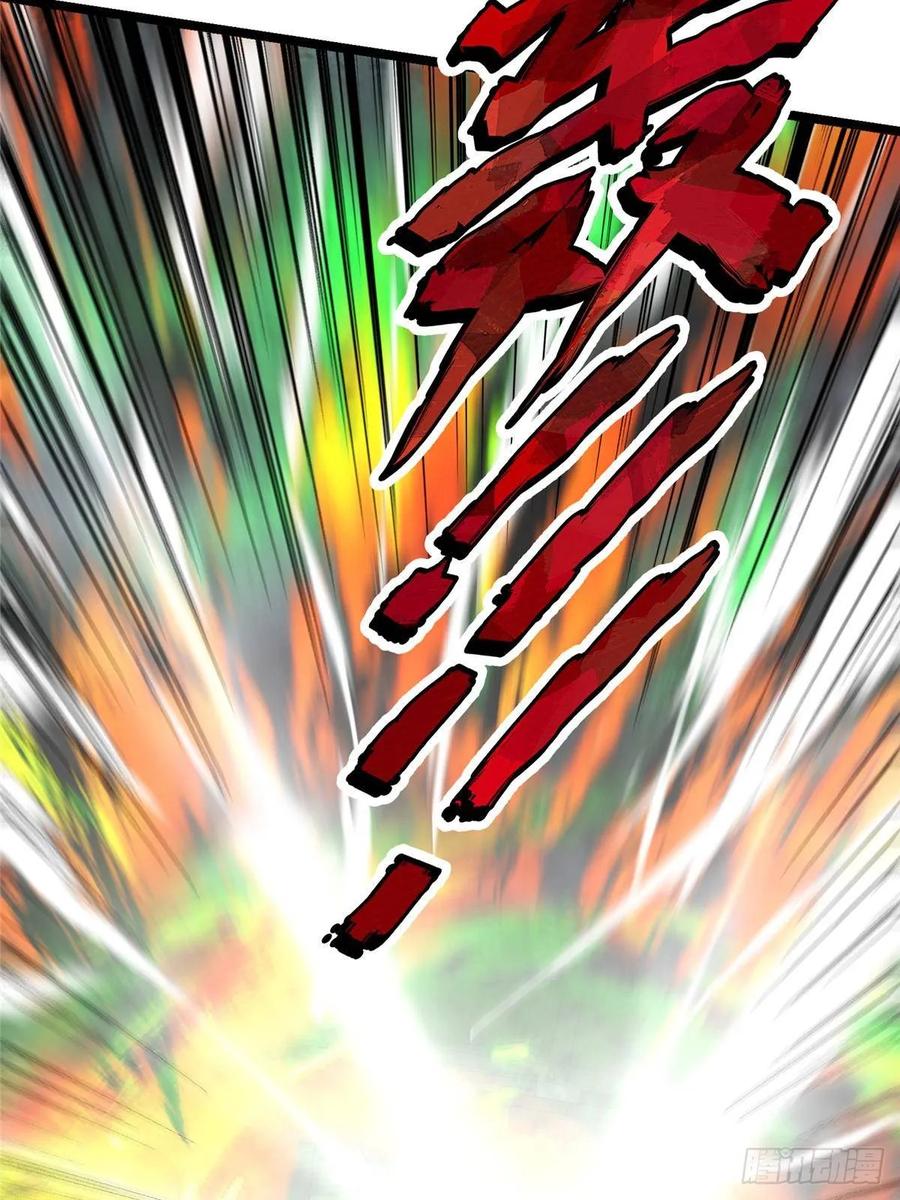 掌门低调点 519 万年难遇的舒畅！ 第56页