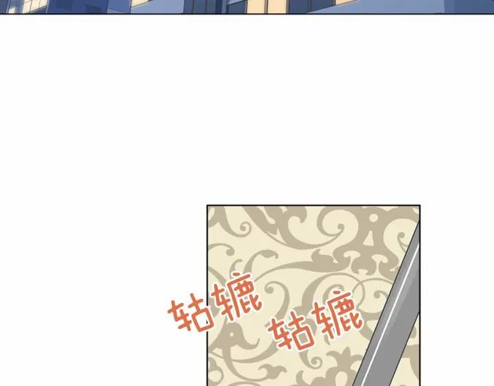 《不能恋爱的房间》第76话 我不是故意偷听的 第71页