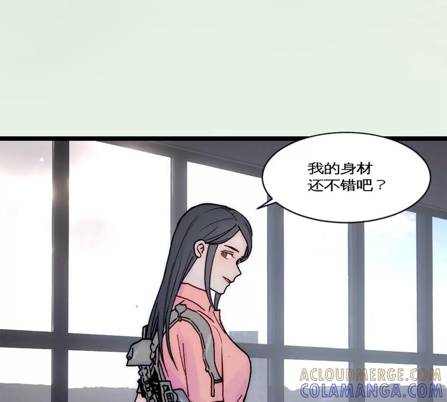 《神工》第30话 发布会 第5页