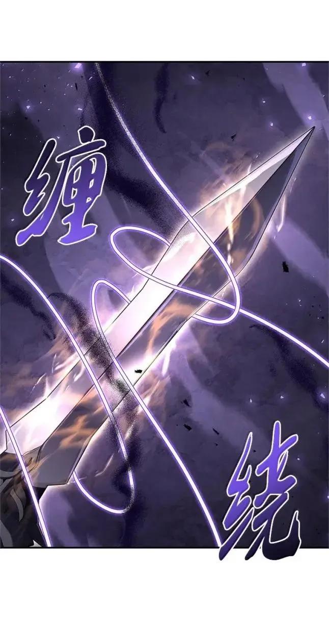 回归后的魔王变善良了 - 056 苦战纱剑 - 第36张图