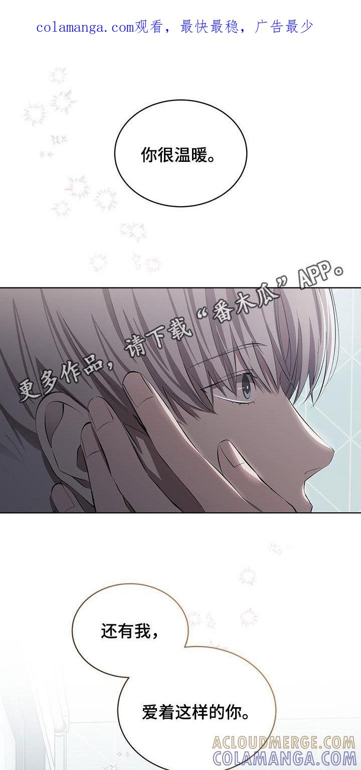 《法外狂徒》第41章：缺钱 第1页