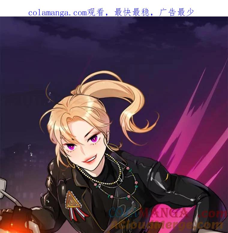 《大力女子黄金主》新作来袭 第1页