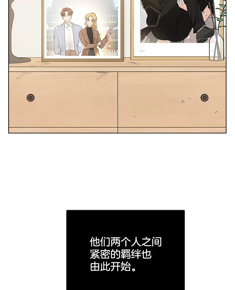 《大力女子黄金主》9.相知相爱 第103页