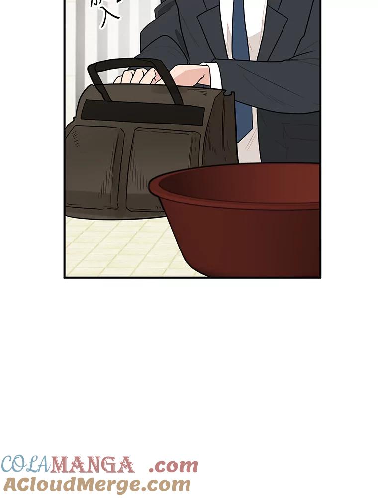 《大力女子黄金主》9.相知相爱 第25页