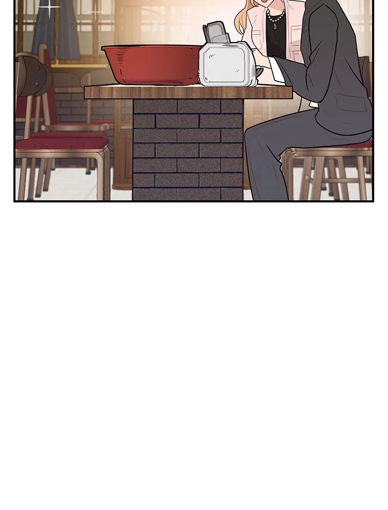 《大力女子黄金主》9.相知相爱 第68页