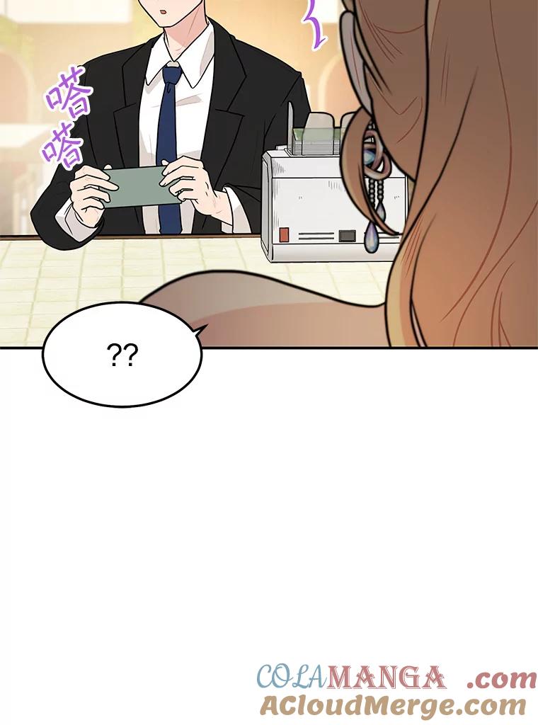 《大力女子黄金主》9.相知相爱 第61页