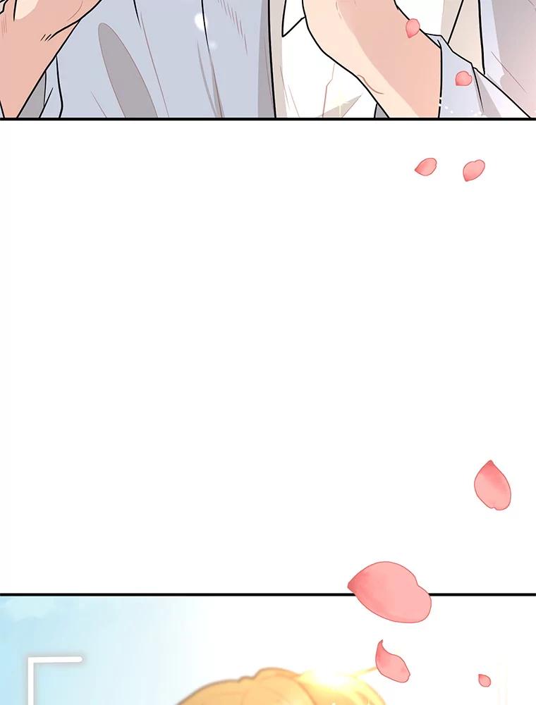 《大力女子黄金主》9.相知相爱 第87页