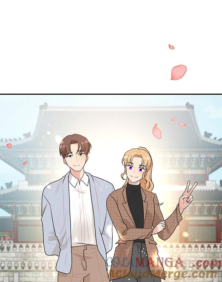 《大力女子黄金主》9.相知相爱 第97页