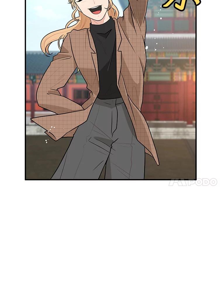 《大力女子黄金主》9.相知相爱 第79页