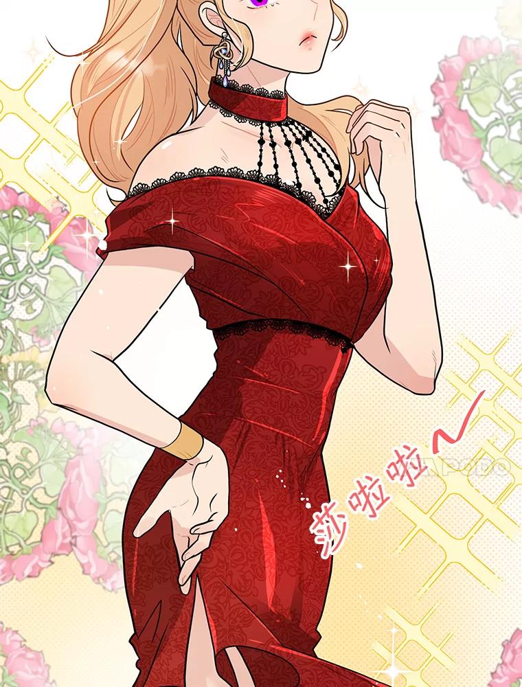 《大力女子黄金主》9.相知相爱 第40页