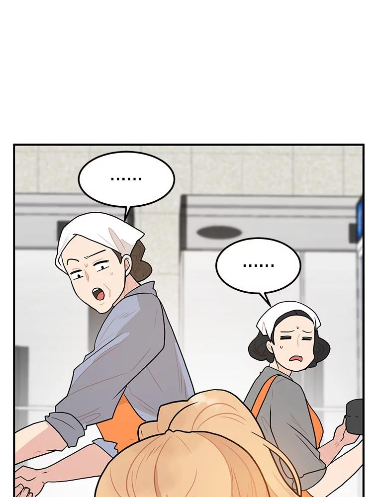 《大力女子黄金主》9.相知相爱 第44页