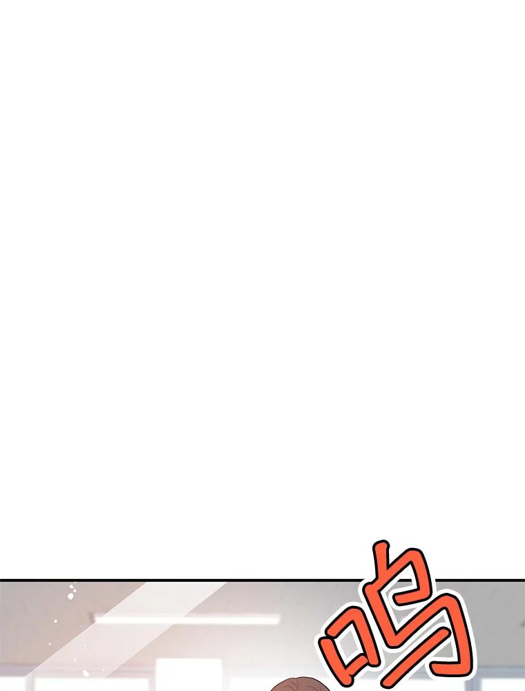 《大力女子黄金主》10.让你享福 第90页