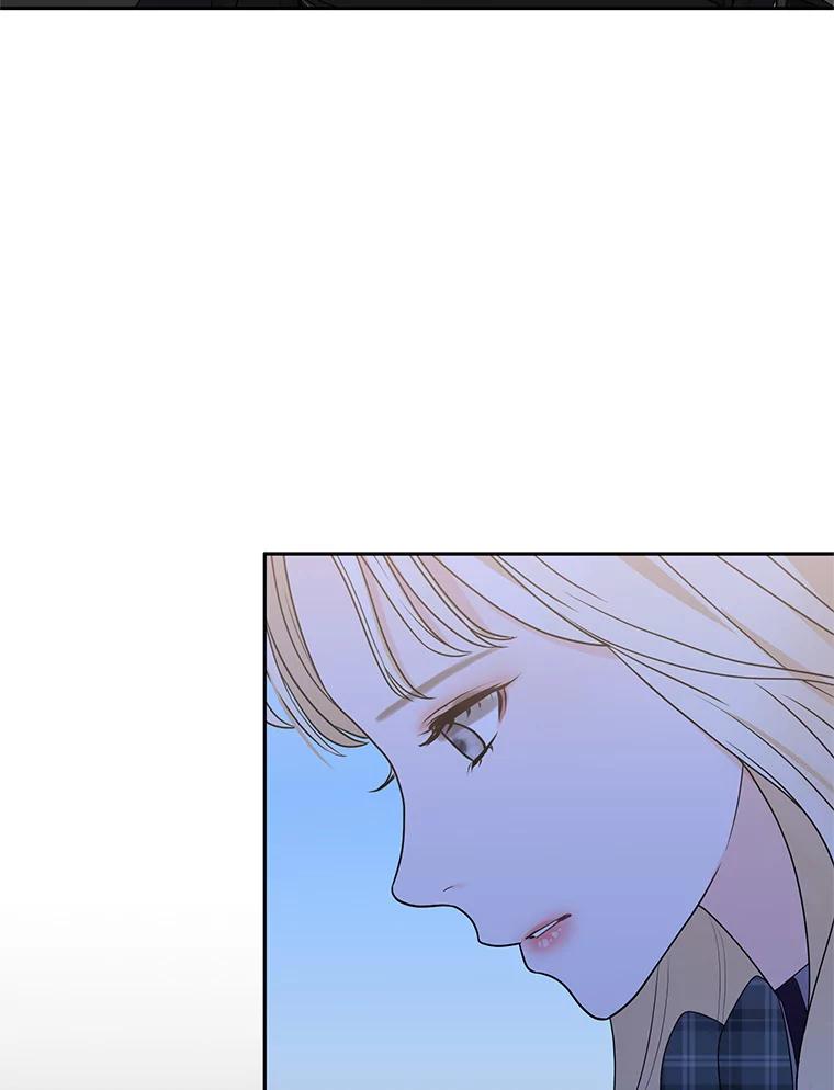《MAVE：另一个世界》9.去她家？ 第96页