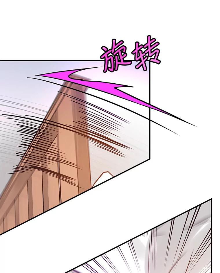 《大力女子黄金主》10.让你享福 第36页