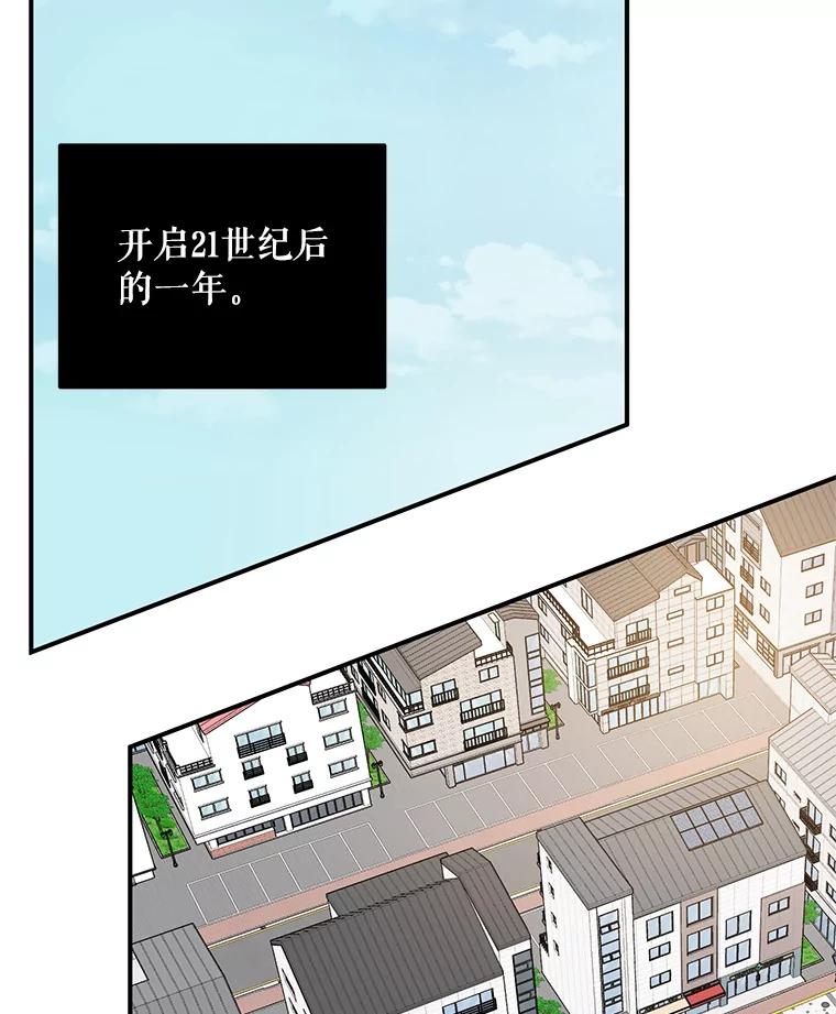《大力女子黄金主》10.让你享福 第2页