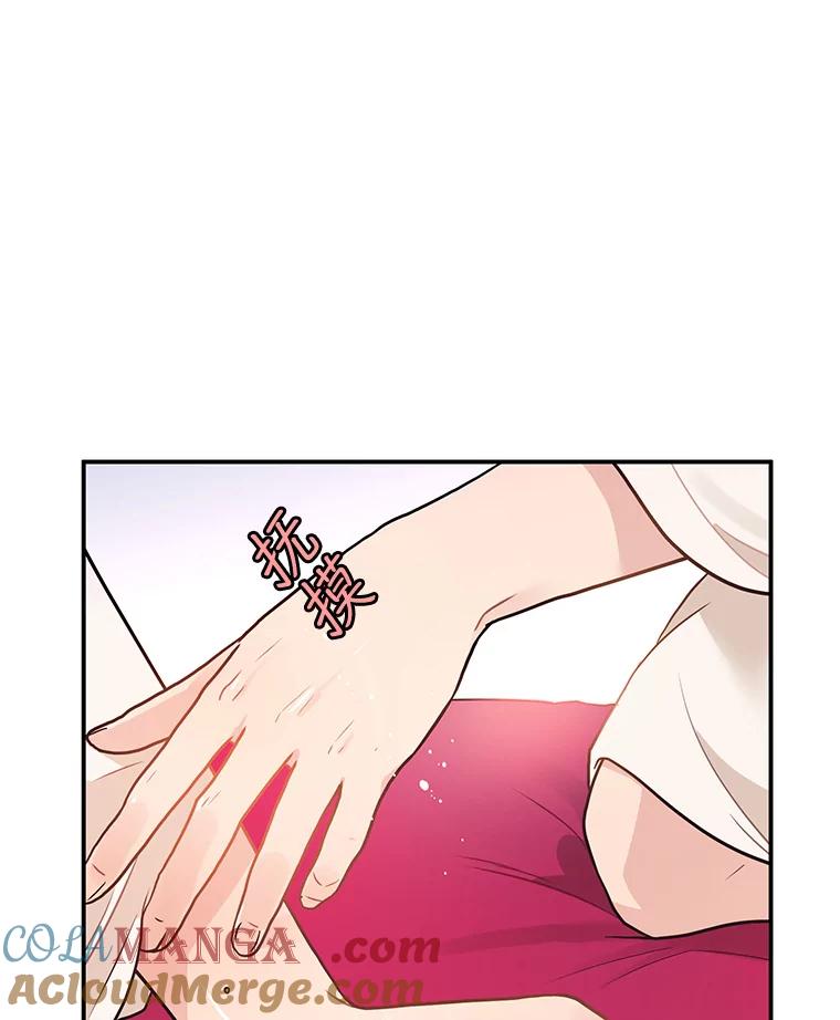 《大力女子黄金主》10.让你享福 第49页