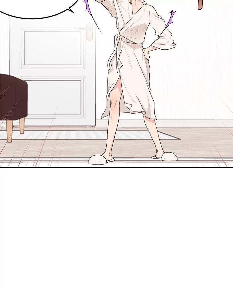 《大力女子黄金主》10.让你享福 第35页