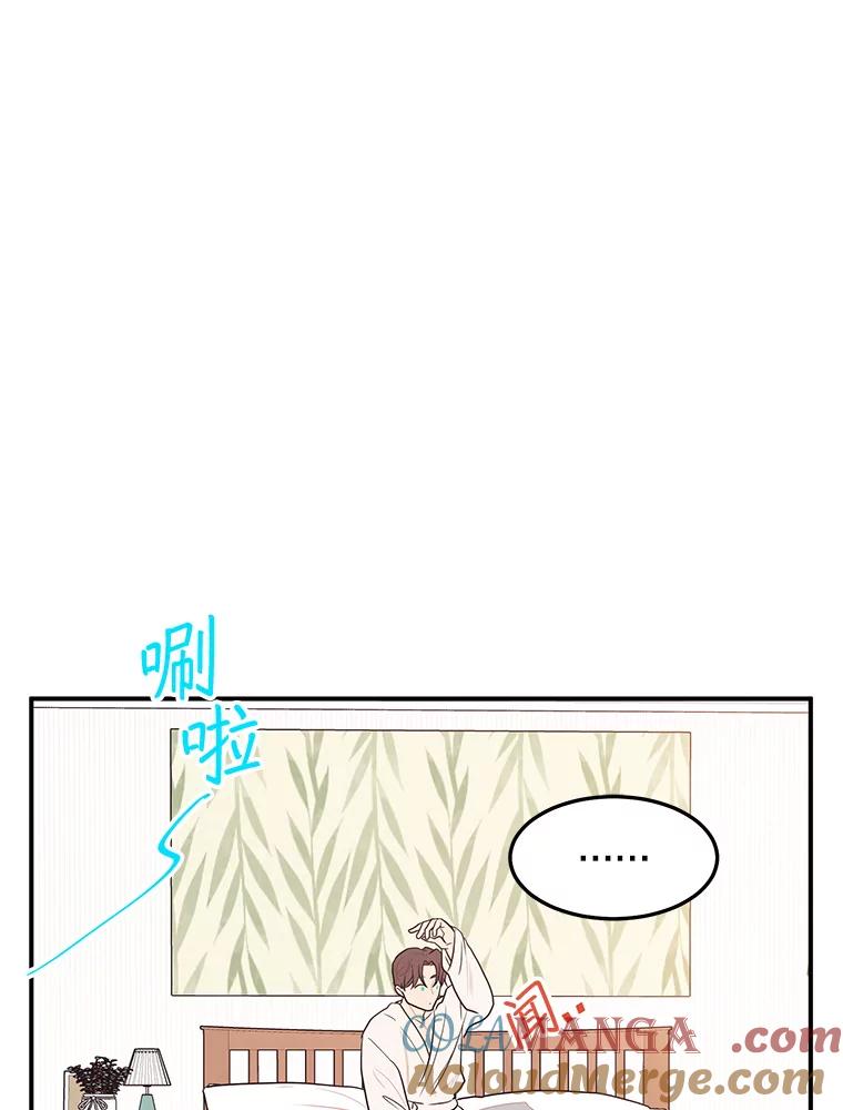 《大力女子黄金主》10.让你享福 第19页