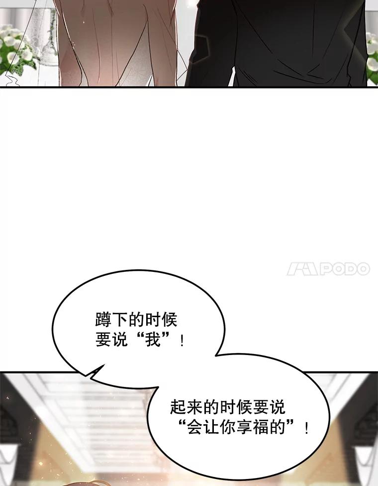 《大力女子黄金主》10.让你享福 第8页