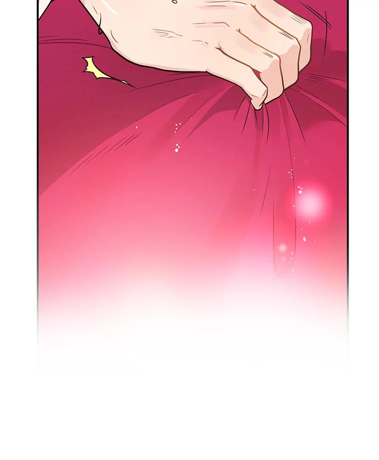 《大力女子黄金主》10.让你享福 第50页