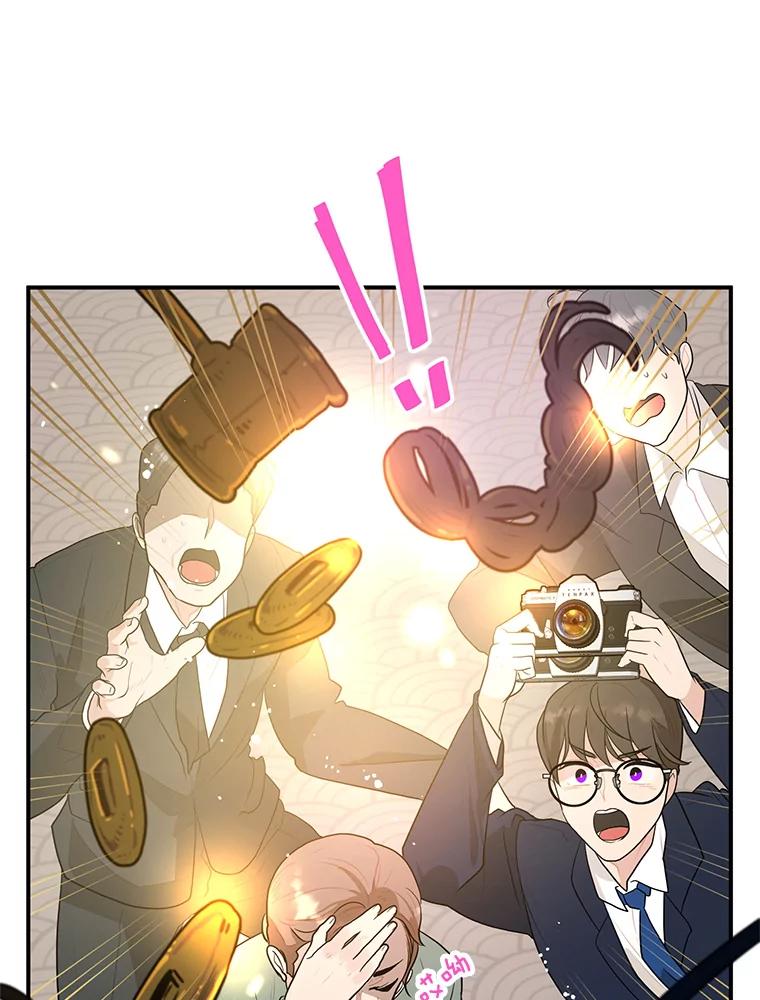 《大力女子黄金主》11.投资之神 第51页