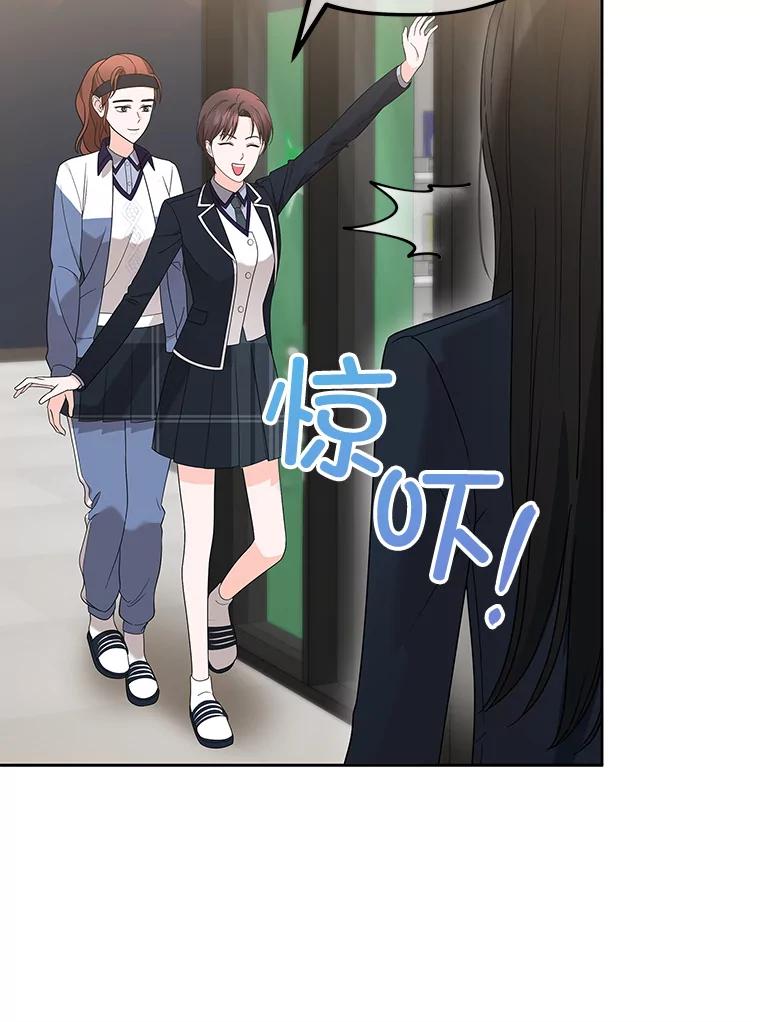 《MAVE：另一个世界》10.邀请组队 第63页