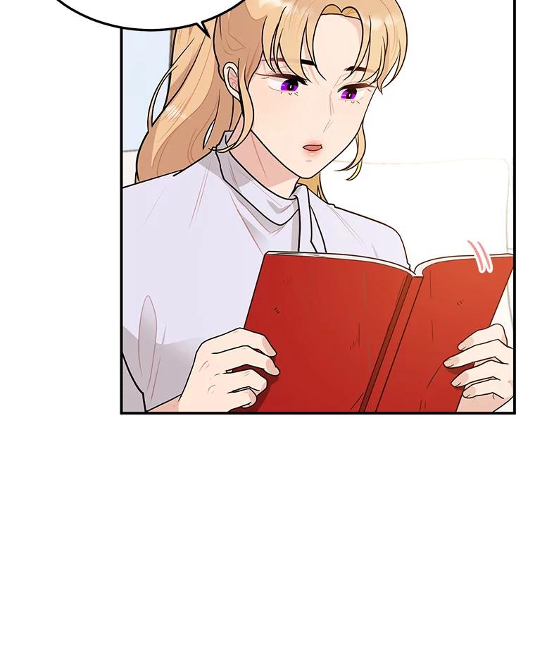 《大力女子黄金主》11.投资之神 第7页