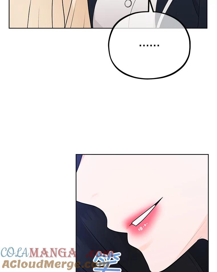 《MAVE：另一个世界》10.邀请组队 第45页
