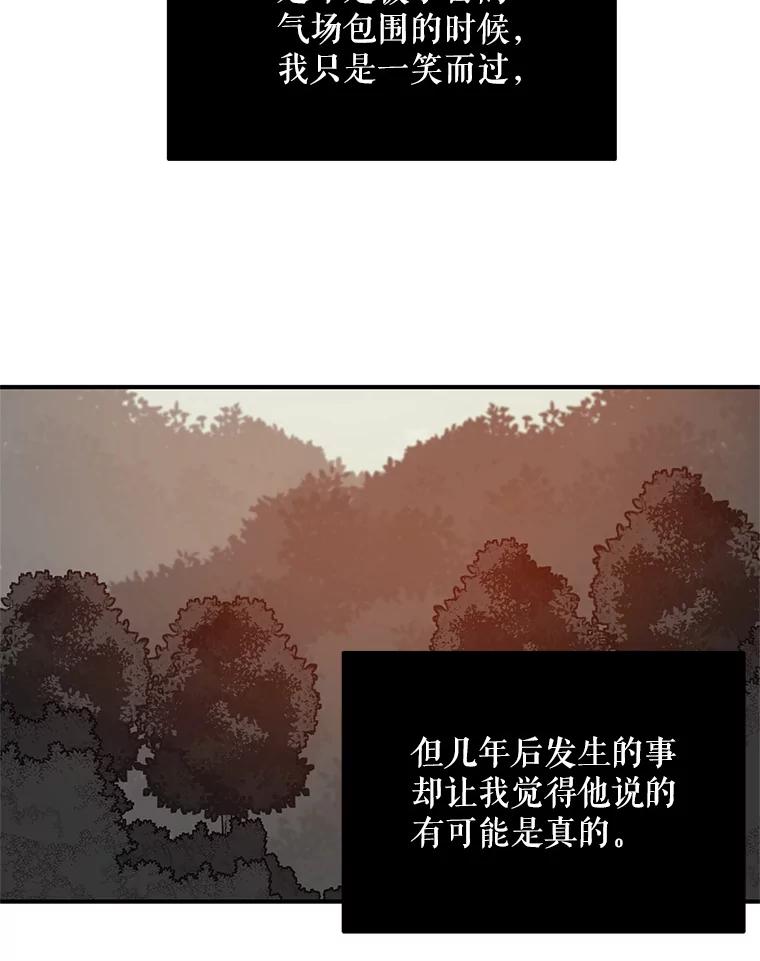 《大力女子黄金主》11.投资之神 第34页