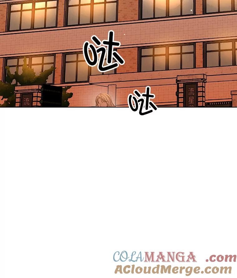 《MAVE：另一个世界》11.被拒绝 第53页