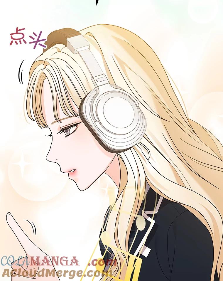 《MAVE：另一个世界》11.被拒绝 第97页