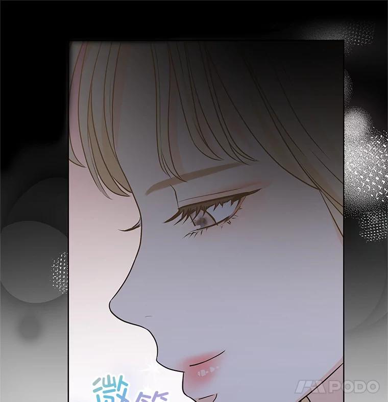 《MAVE：另一个世界》11.被拒绝 第110页