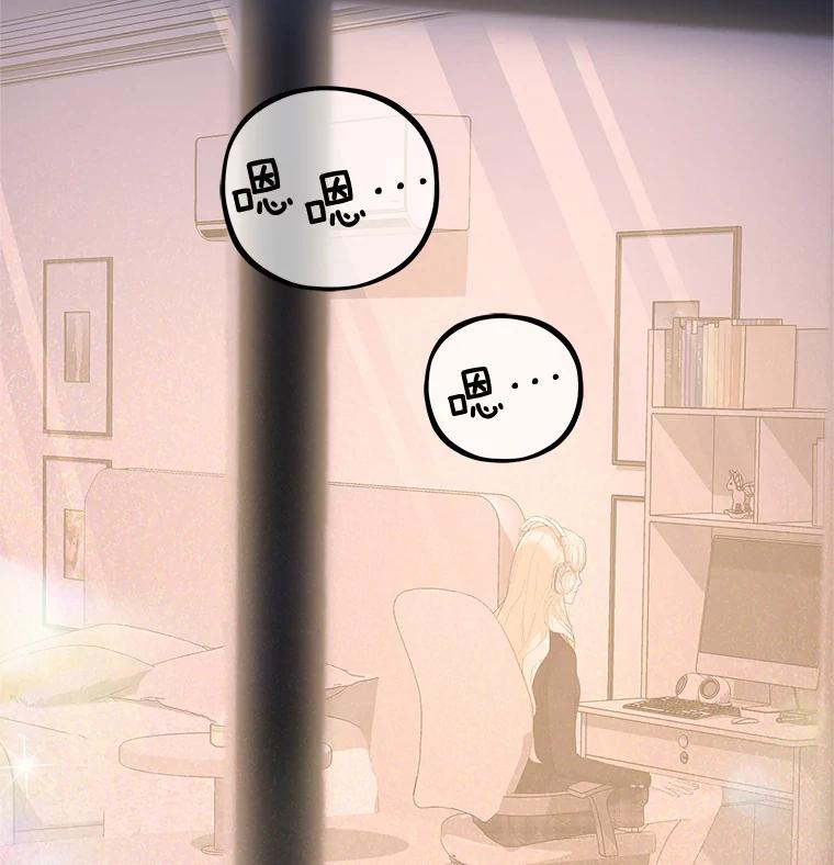 《MAVE：另一个世界》11.被拒绝 第112页