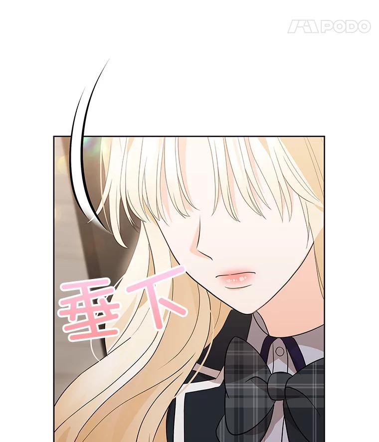 《MAVE：另一个世界》11.被拒绝 第48页