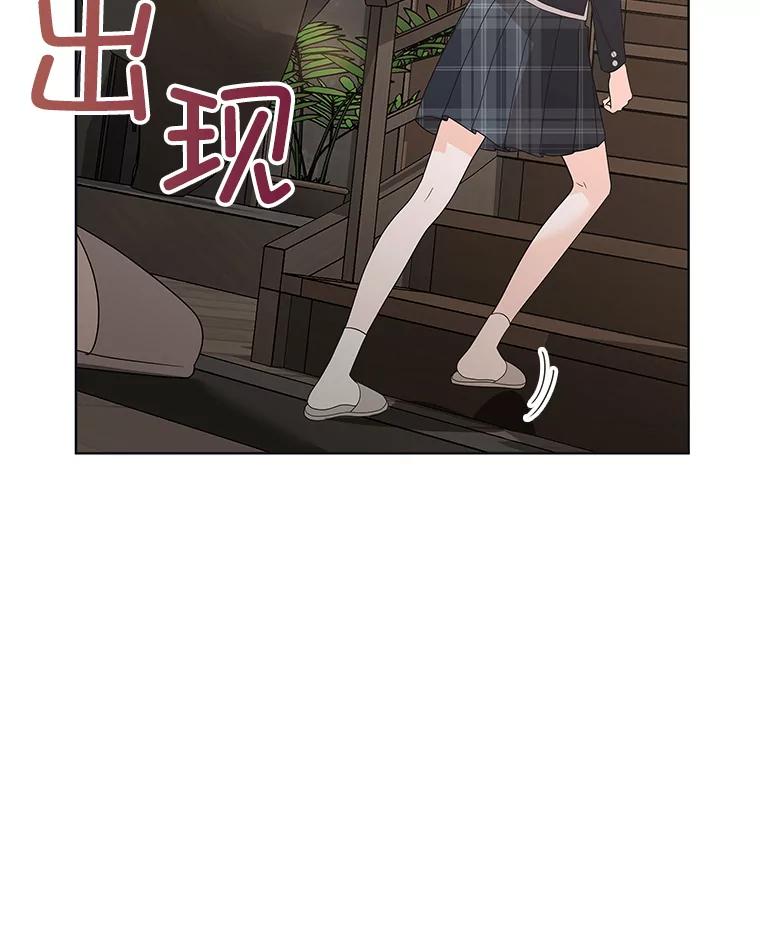 《MAVE：另一个世界》11.被拒绝 第62页