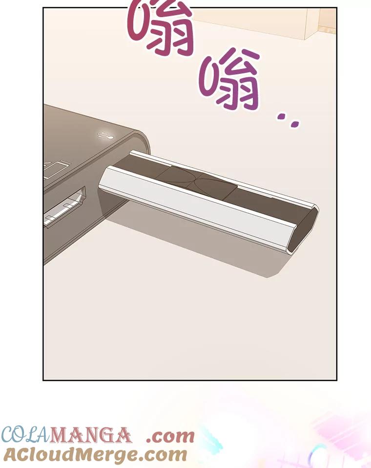 《MAVE：另一个世界》11.被拒绝 第93页