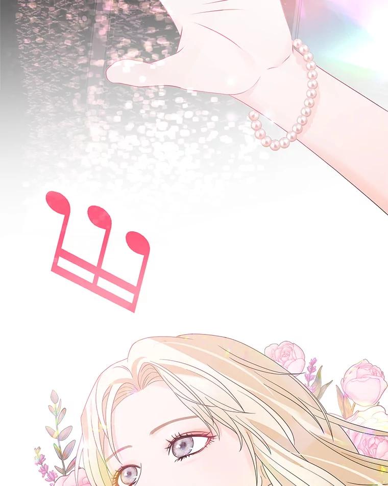 《MAVE：另一个世界》11.被拒绝 第104页
