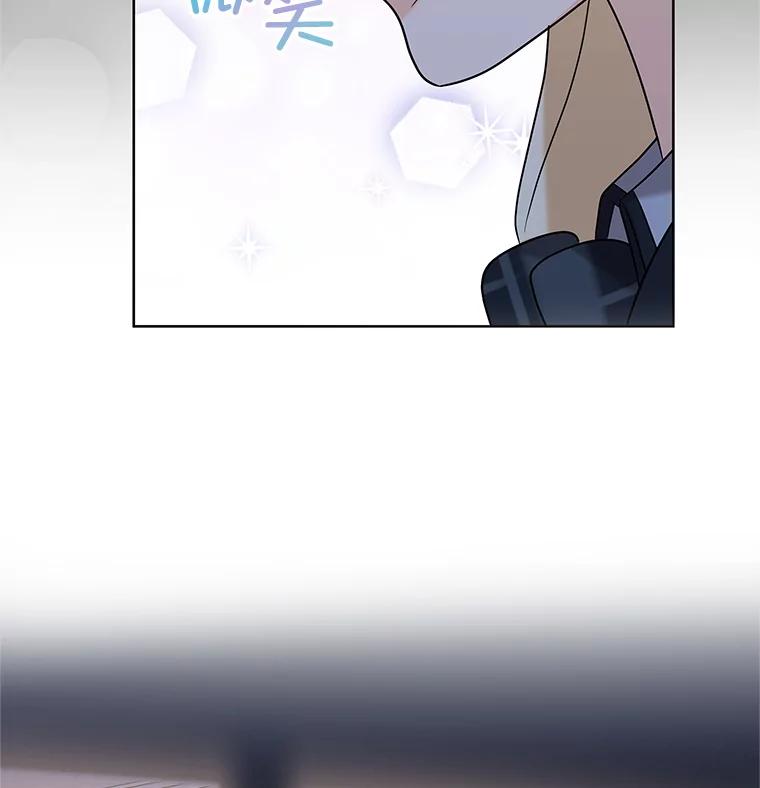 《MAVE：另一个世界》11.被拒绝 第111页